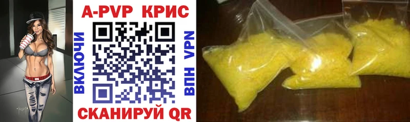 Купить закладку Галлюциногенные грибы Мефедрон ГАШ A-PVP Каннабис Cocaine Амфетамин Горнозаводск