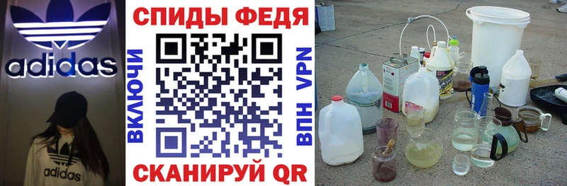 Купить  Горнозаводск  АМФЕТАМИН 98% 