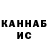 Метадон кристалл La Capuchon