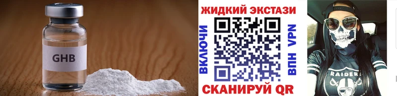Купить  Горнозаводск  БУТИРАТ 1.4BDO 