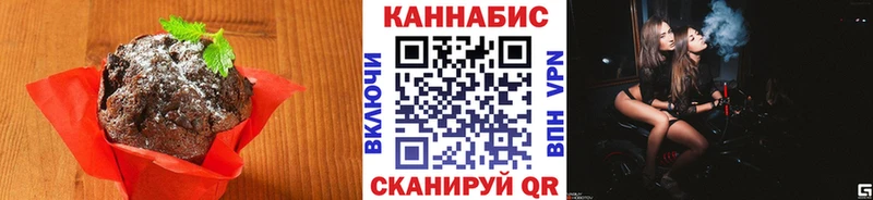 Купить закладки  Горнозаводск  Canna-Cookies марихуана 