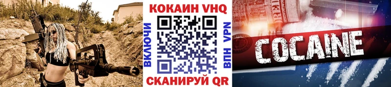 COCAIN 97%  Купить  Горнозаводск 