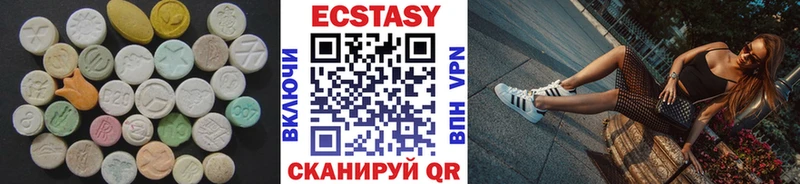 ЭКСТАЗИ mix  Купить где  Горнозаводск 