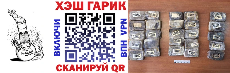 ГАШИШ ice o lator  Купить  Горнозаводск 