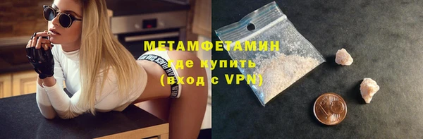 марихуана Балабаново