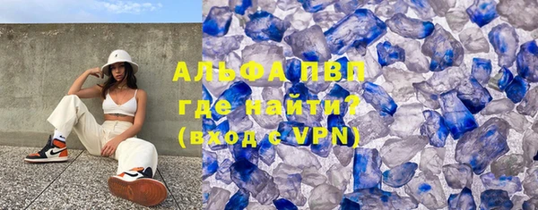 кокаин Балахна