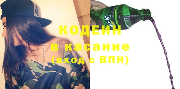 кокаин Балахна