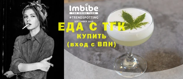 марихуана Балабаново