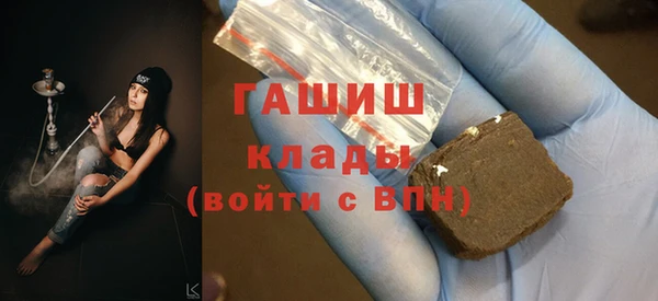 марихуана Балабаново