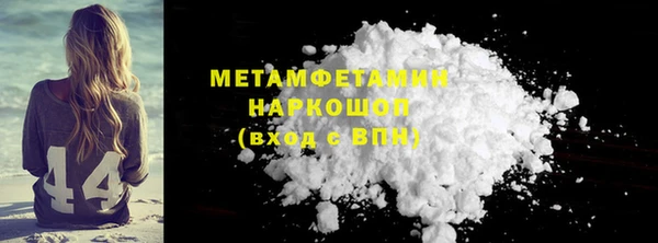 кокаин Балахна