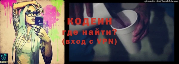дживик Баксан