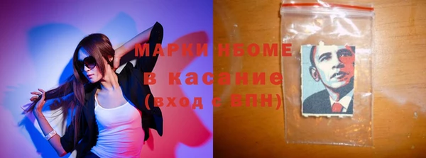 кокаин Балахна