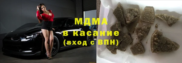 марихуана Балабаново