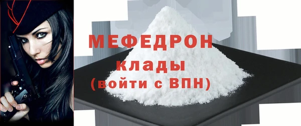 кокаин Балахна