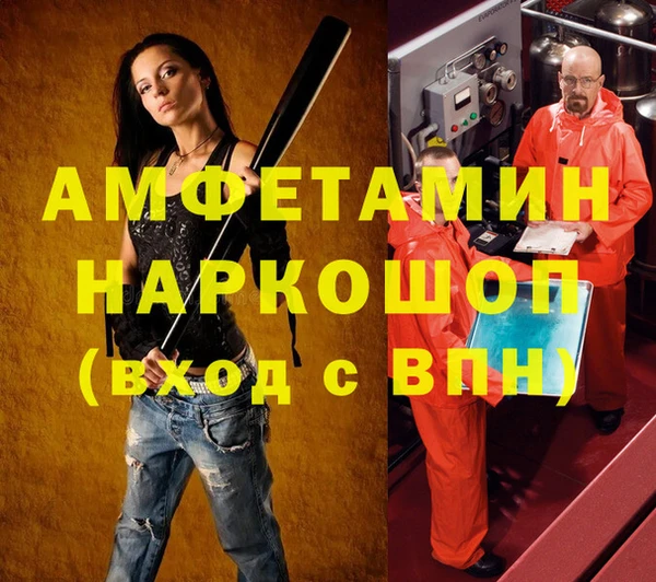 кокаин Балахна