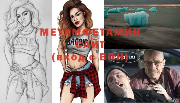 дживик Баксан