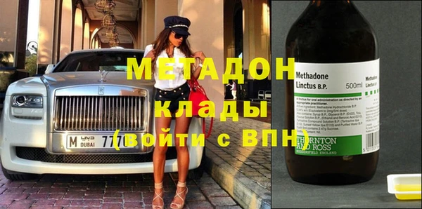 марихуана Балабаново