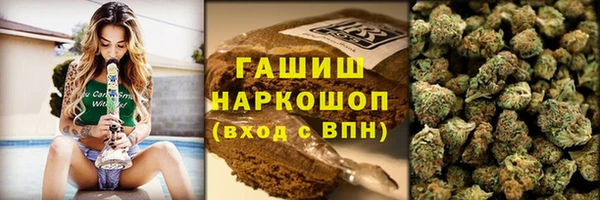 марихуана Балабаново