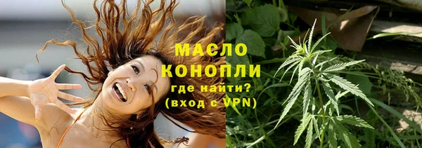 марихуана Балабаново