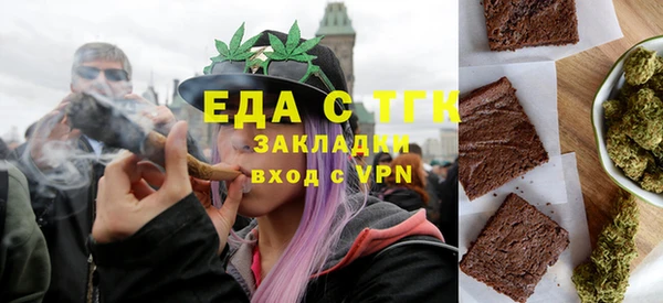 кокаин Балахна