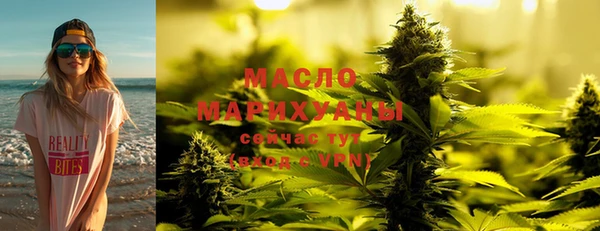 марихуана Балабаново
