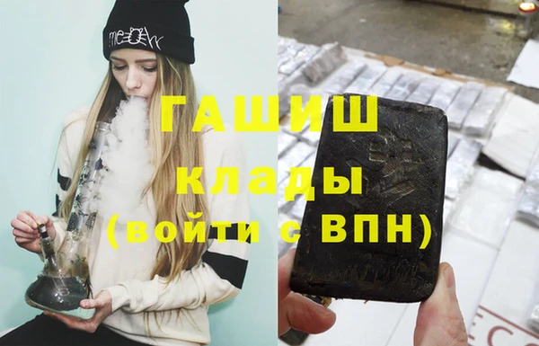 кокаин Балахна