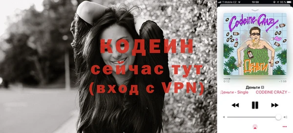 дживик Баксан