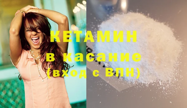 кокаин Балахна