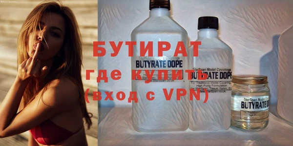 марихуана Балабаново