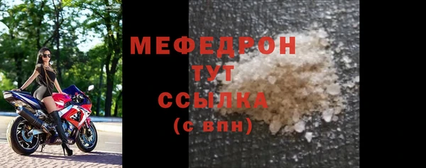 марихуана Балабаново