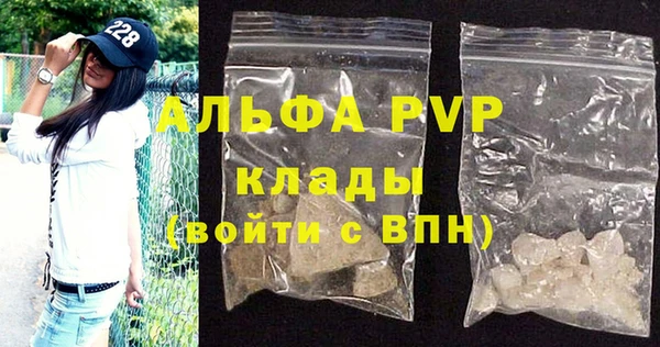 марихуана Балабаново