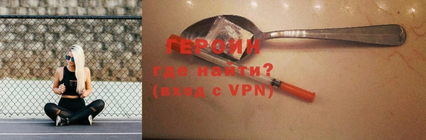 дживик Баксан