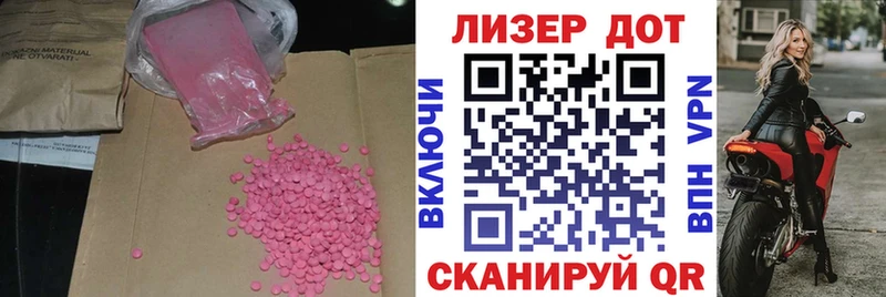 Купить  Горнозаводск  ЛСД экстази ecstasy 