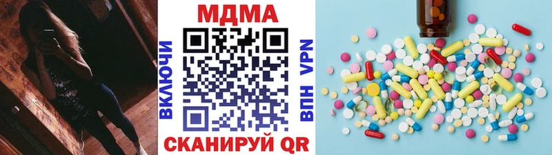МДМА кристаллы  Купить закладки  Горнозаводск 