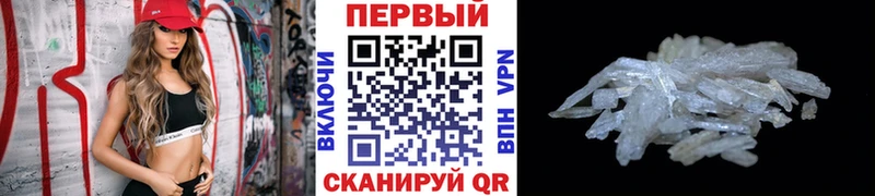 Купить закладки  Горнозаводск  Первитин витя 