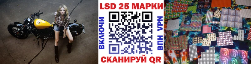 Марки NBOMe 1,8мг  Купить  Горнозаводск 