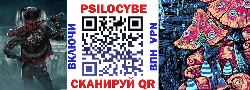 Псилоцибиновые грибы мицелий  Купить  Горнозаводск 