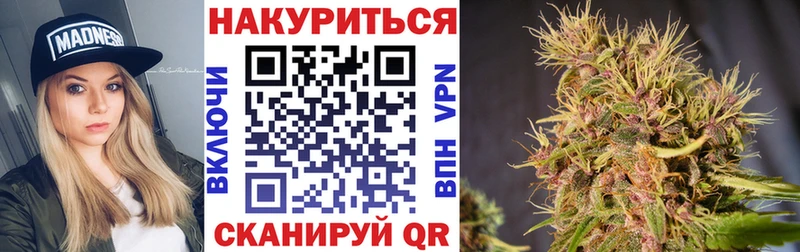 Шишки марихуана Bruce Banner  Купить закладки  Горнозаводск 
